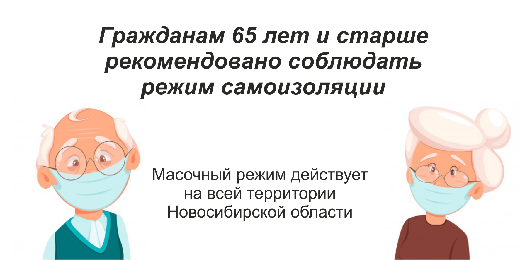 номер телефона соцзащиты в новосибирске заельцовского района. Смотреть фото номер телефона соцзащиты в новосибирске заельцовского района. Смотреть картинку номер телефона соцзащиты в новосибирске заельцовского района. Картинка про номер телефона соцзащиты в новосибирске заельцовского района. Фото номер телефона соцзащиты в новосибирске заельцовского района