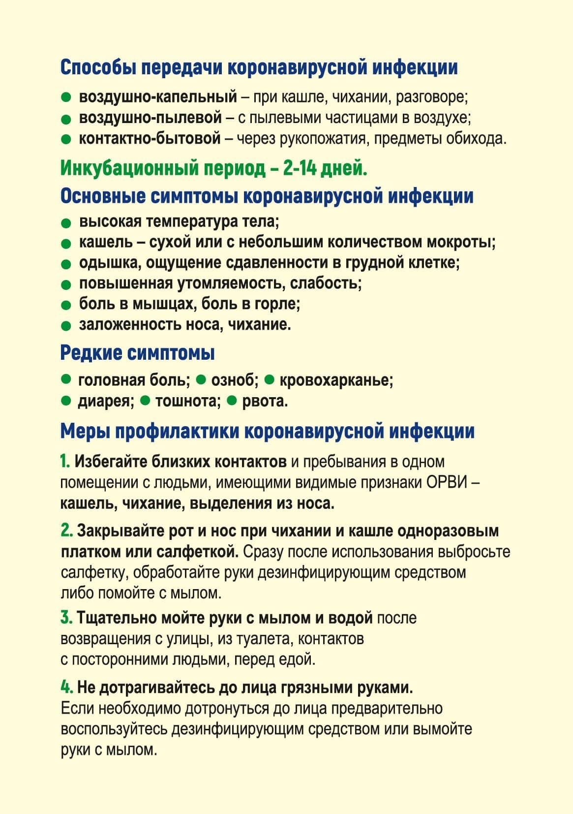 номер телефона соцзащиты в новосибирске заельцовского района. Смотреть фото номер телефона соцзащиты в новосибирске заельцовского района. Смотреть картинку номер телефона соцзащиты в новосибирске заельцовского района. Картинка про номер телефона соцзащиты в новосибирске заельцовского района. Фото номер телефона соцзащиты в новосибирске заельцовского района