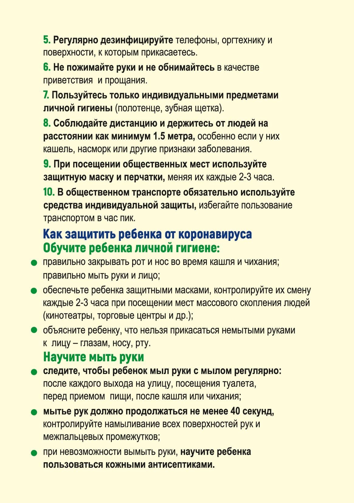 номер телефона соцзащиты в новосибирске заельцовского района. Смотреть фото номер телефона соцзащиты в новосибирске заельцовского района. Смотреть картинку номер телефона соцзащиты в новосибирске заельцовского района. Картинка про номер телефона соцзащиты в новосибирске заельцовского района. Фото номер телефона соцзащиты в новосибирске заельцовского района