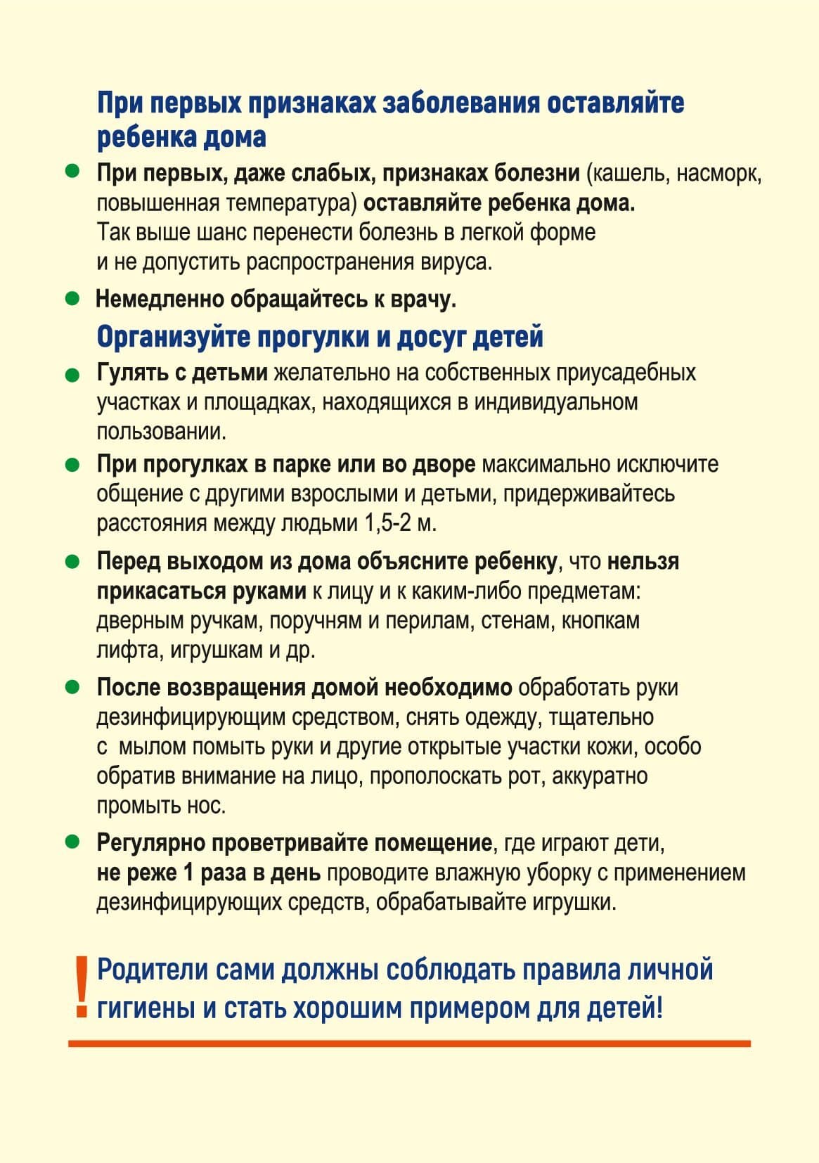 номер телефона соцзащиты в новосибирске заельцовского района. Смотреть фото номер телефона соцзащиты в новосибирске заельцовского района. Смотреть картинку номер телефона соцзащиты в новосибирске заельцовского района. Картинка про номер телефона соцзащиты в новосибирске заельцовского района. Фото номер телефона соцзащиты в новосибирске заельцовского района