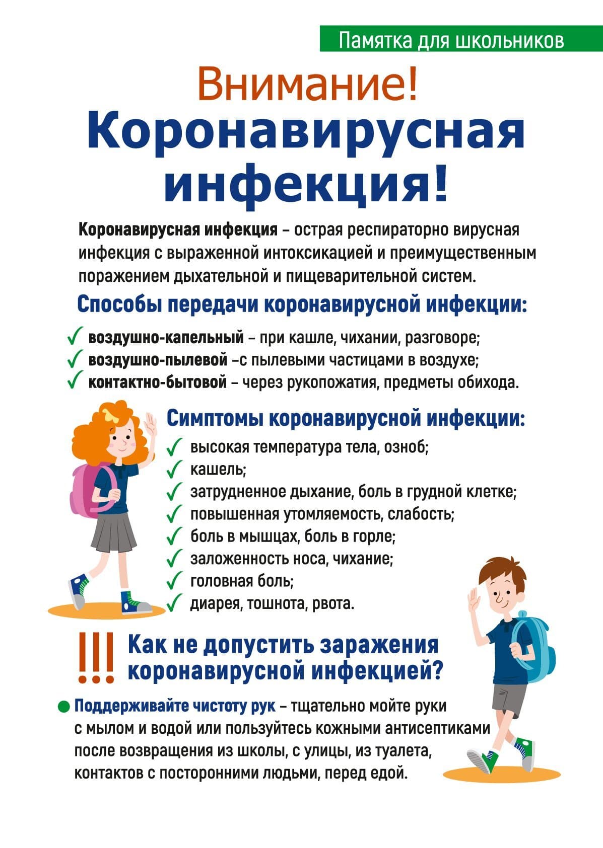 номер телефона соцзащиты в новосибирске заельцовского района. Смотреть фото номер телефона соцзащиты в новосибирске заельцовского района. Смотреть картинку номер телефона соцзащиты в новосибирске заельцовского района. Картинка про номер телефона соцзащиты в новосибирске заельцовского района. Фото номер телефона соцзащиты в новосибирске заельцовского района