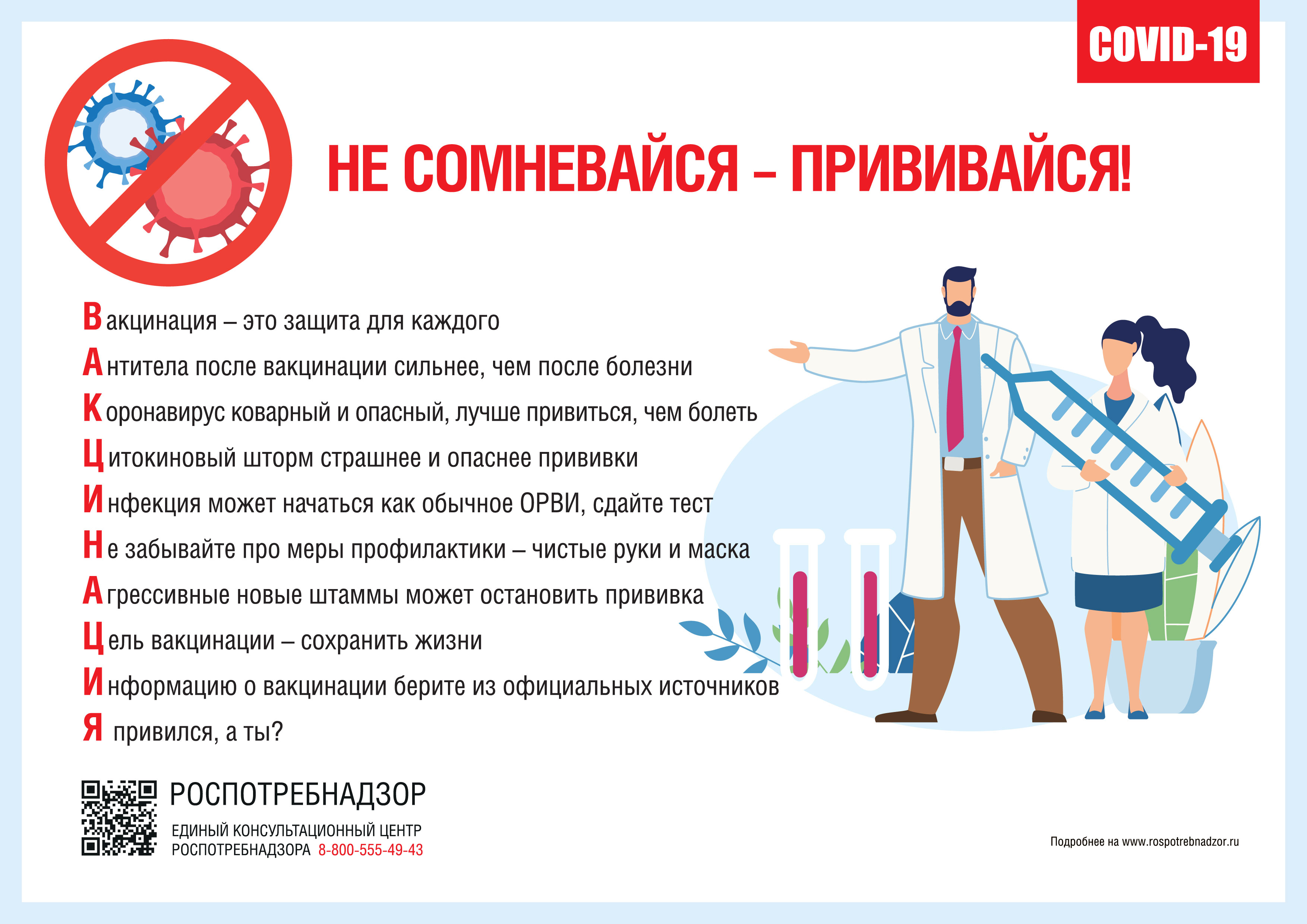 отдел соцзащиты калининского района новосибирска. a4 no somneniya 3. отдел соцзащиты калининского района новосибирска фото. отдел соцзащиты калининского района новосибирска-a4 no somneniya 3. картинка отдел соцзащиты калининского района новосибирска. картинка a4 no somneniya 3. Отдел социальной поддержки населения