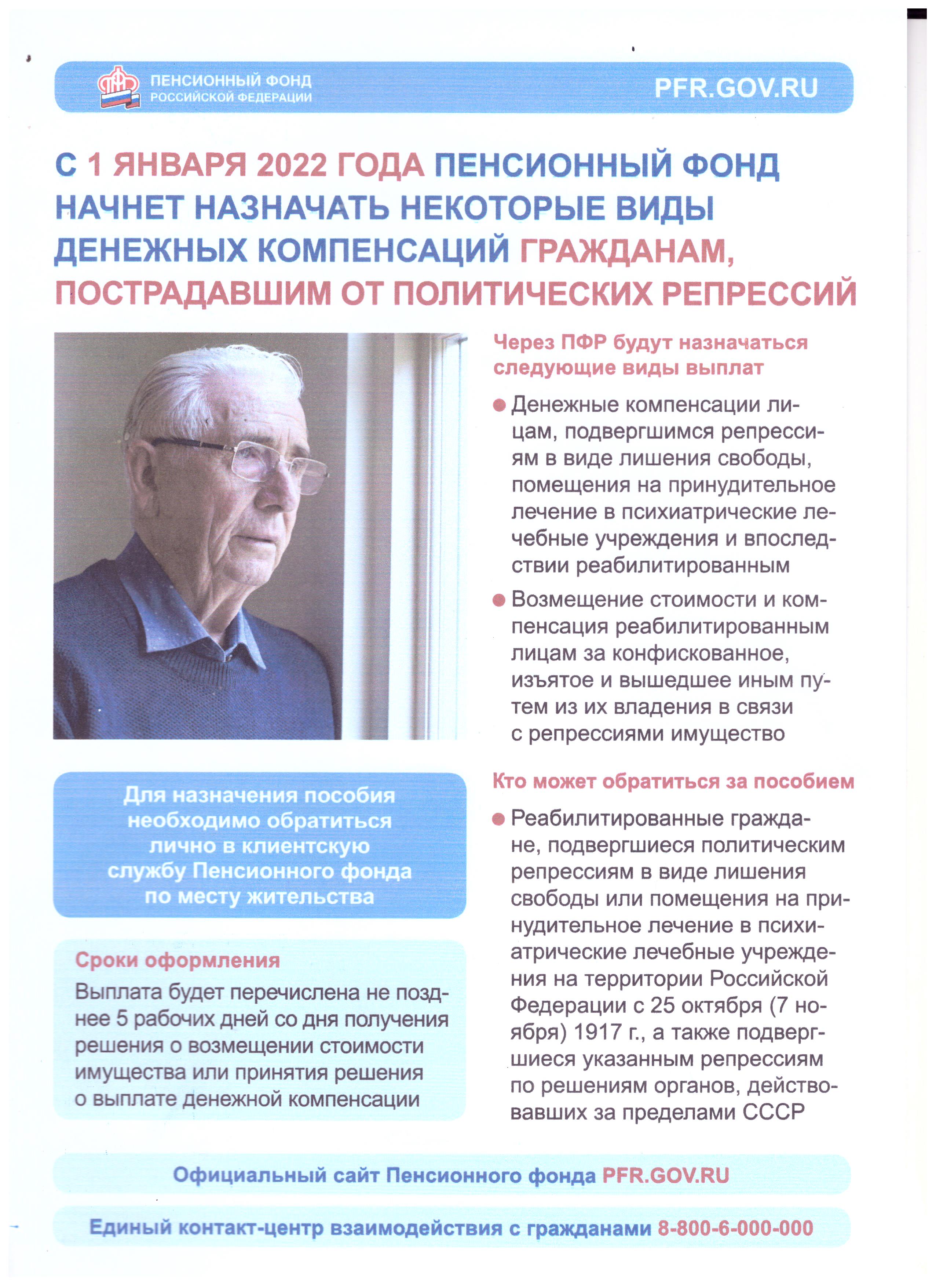 Открыть оригинальное изображение