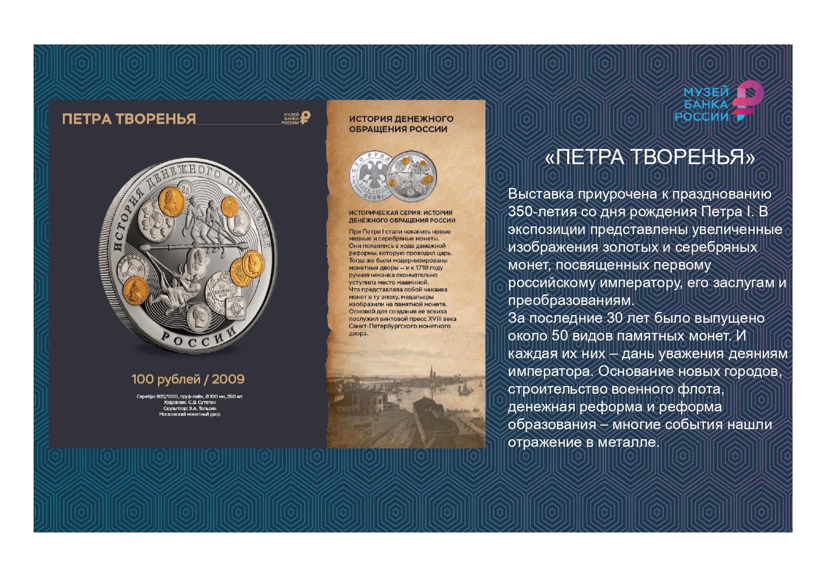 Открыть оригинальное изображение