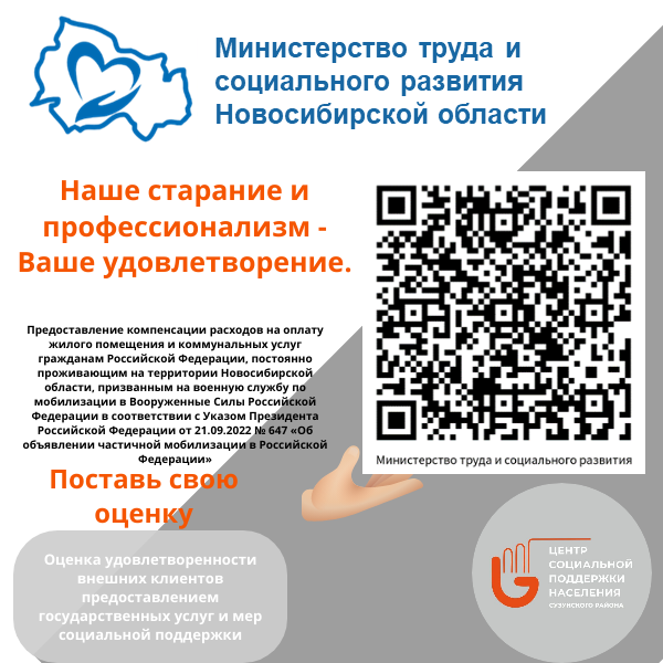 Открыть оригинальное изображение