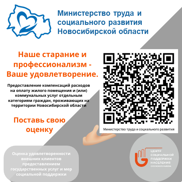 Открыть оригинальное изображение