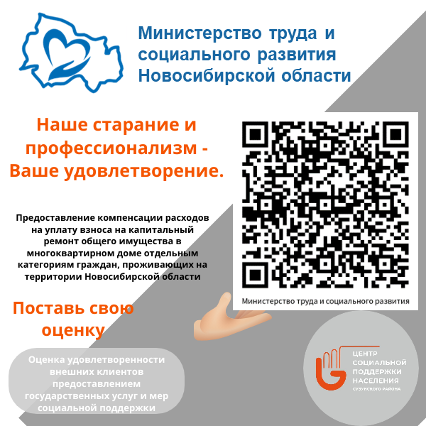 Открыть оригинальное изображение