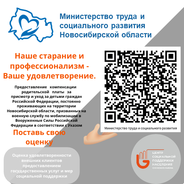 Открыть оригинальное изображение