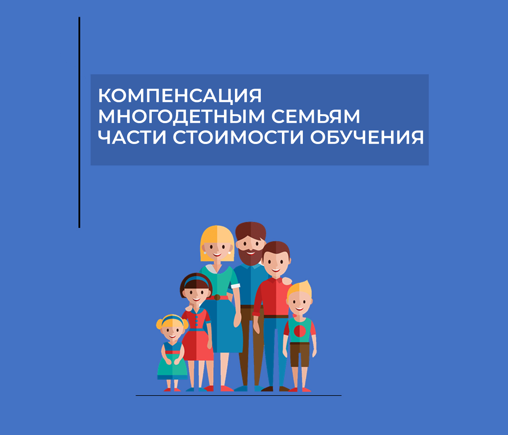Открыть оригинальное изображение