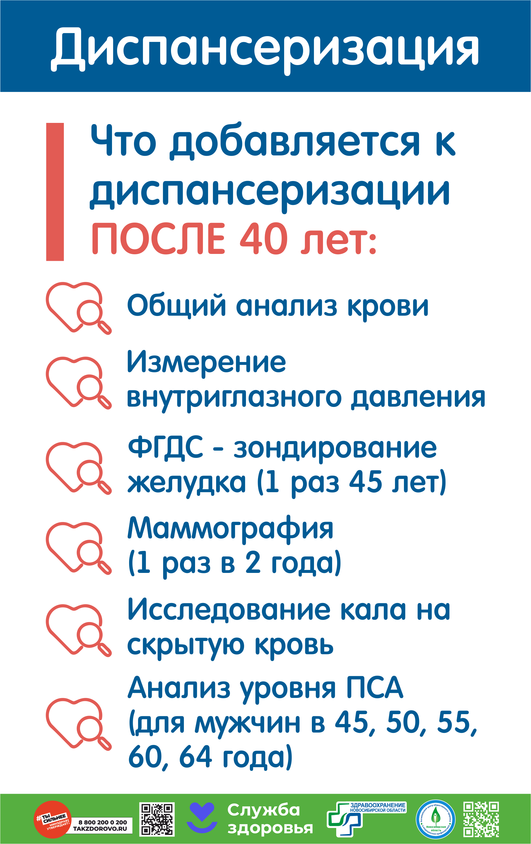 Открыть оригинальное изображение