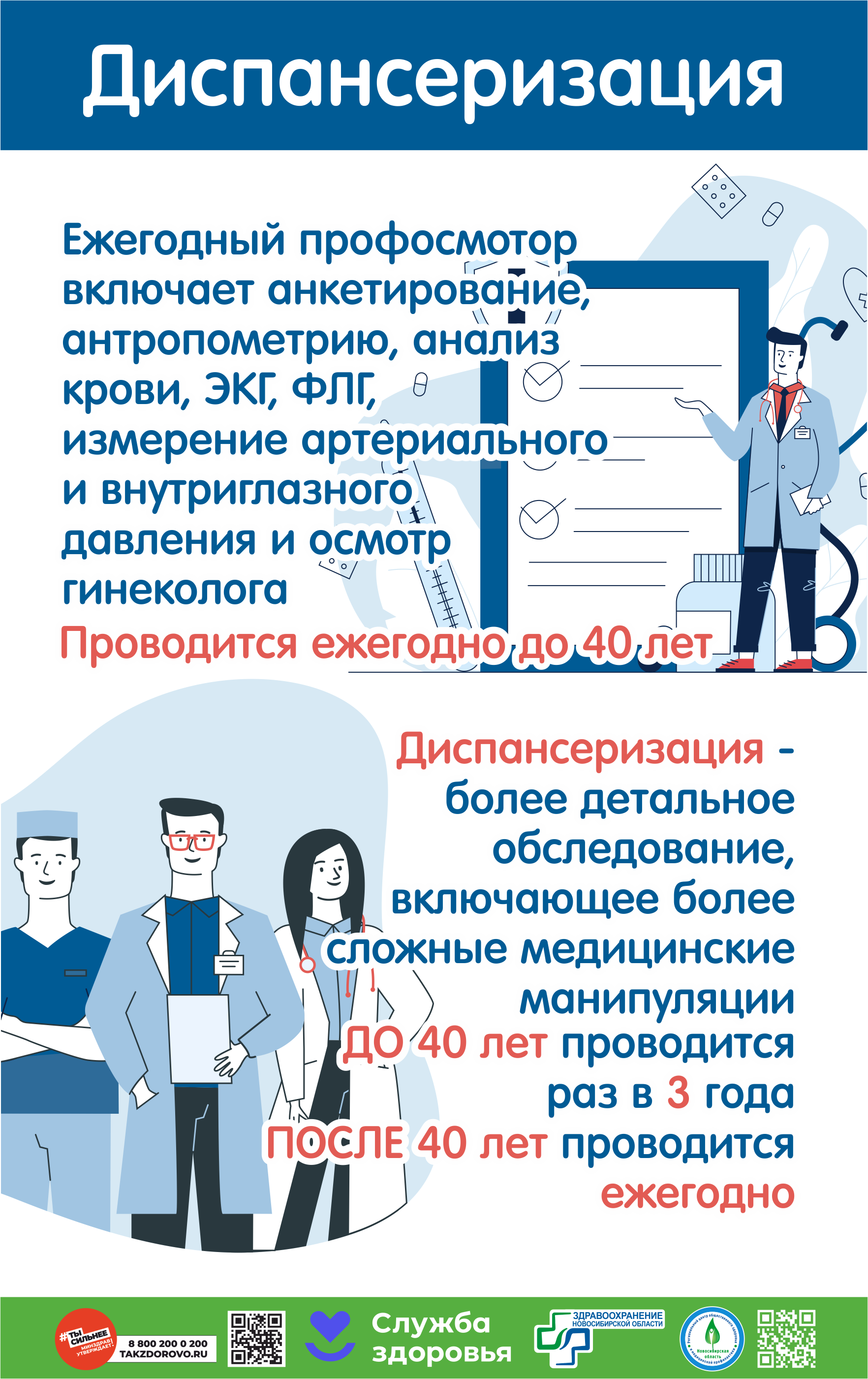 Открыть оригинальное изображение