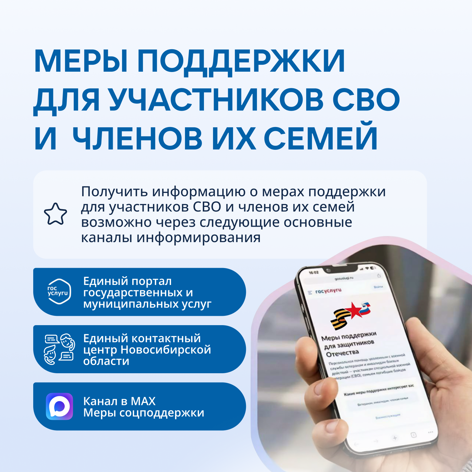 Открыть оригинальное изображение