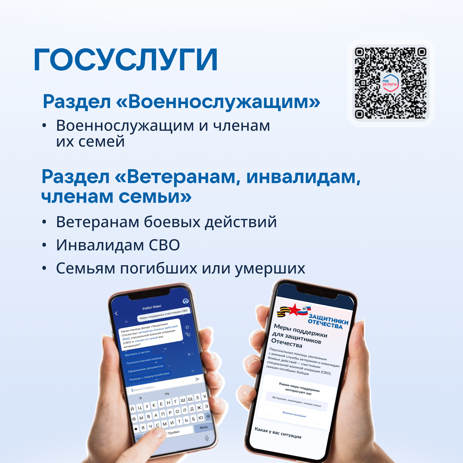 Открыть оригинальное изображение