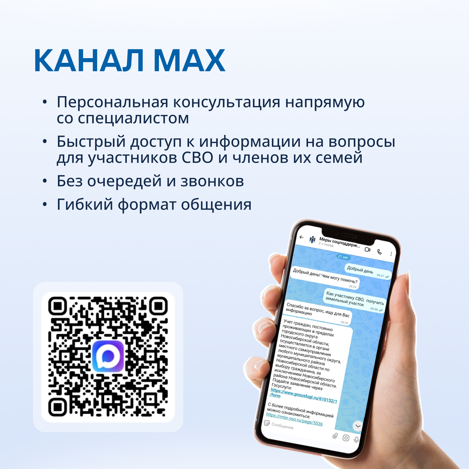 Открыть оригинальное изображение