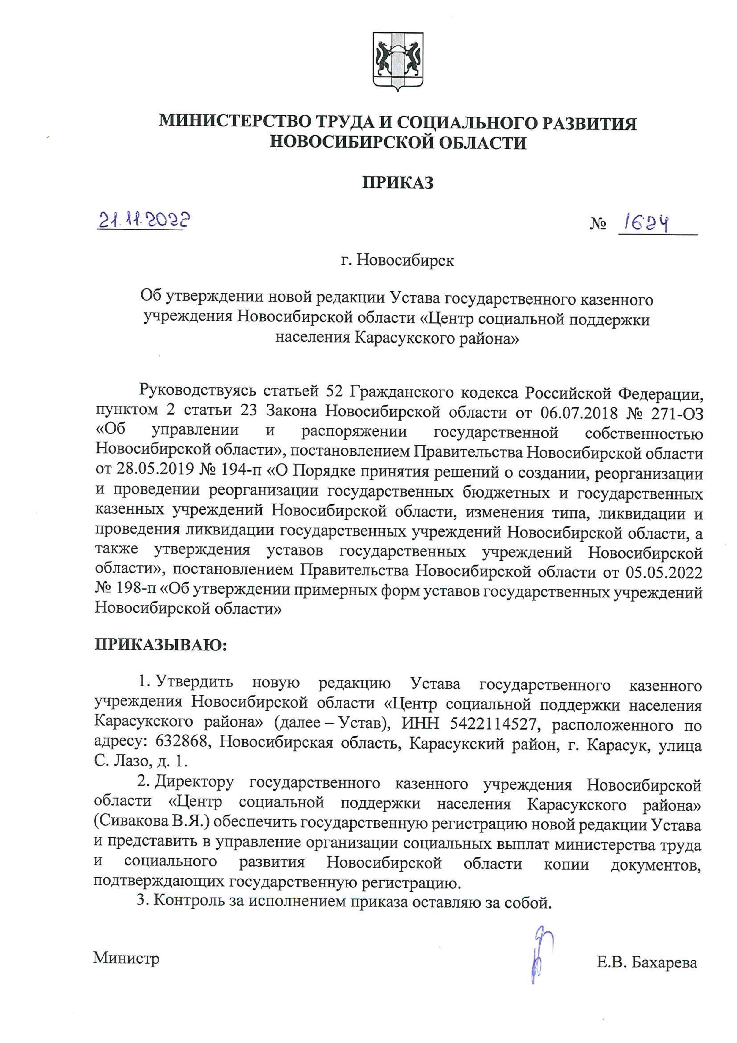ustav.01.jpg