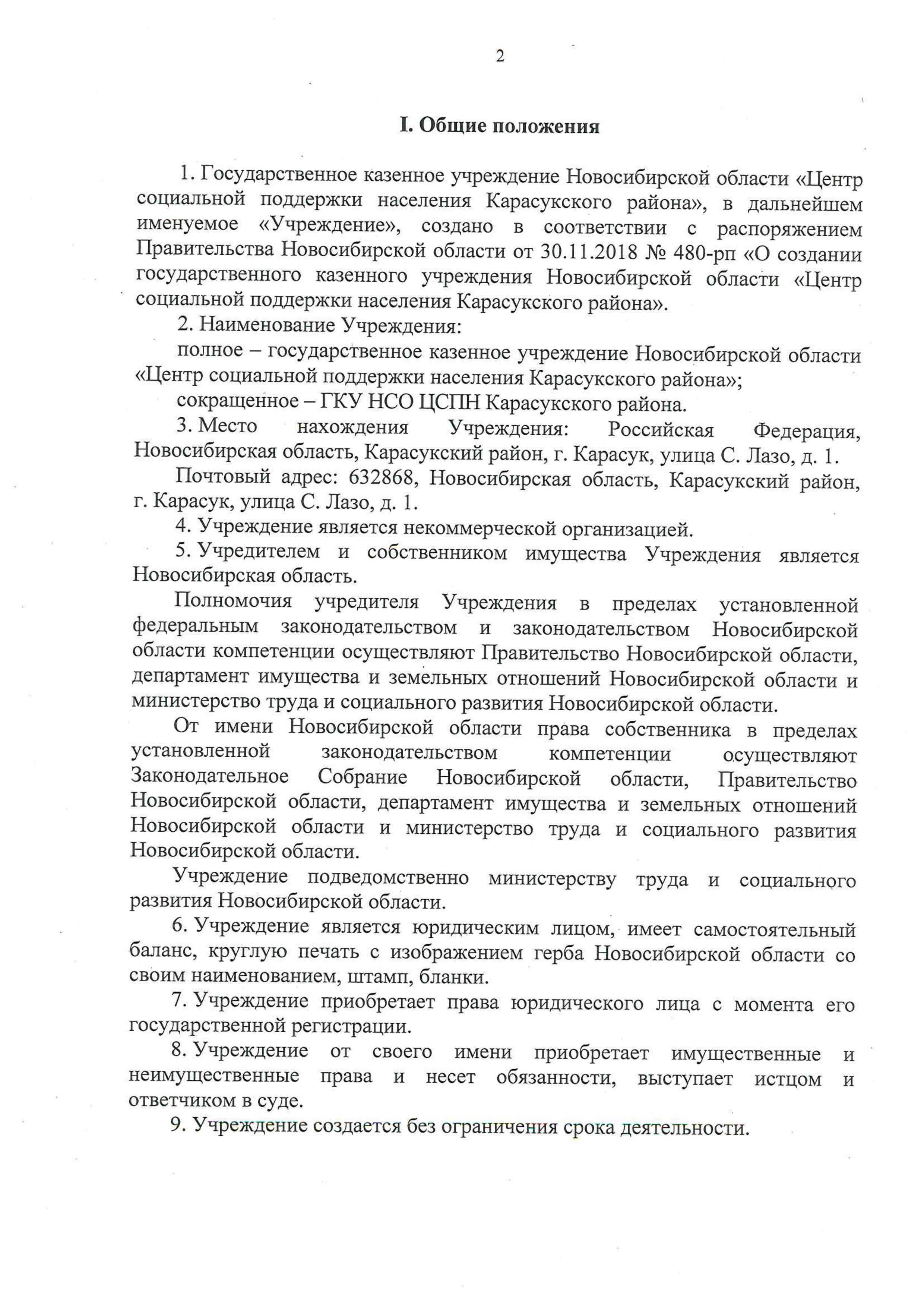 ustav.03.jpg