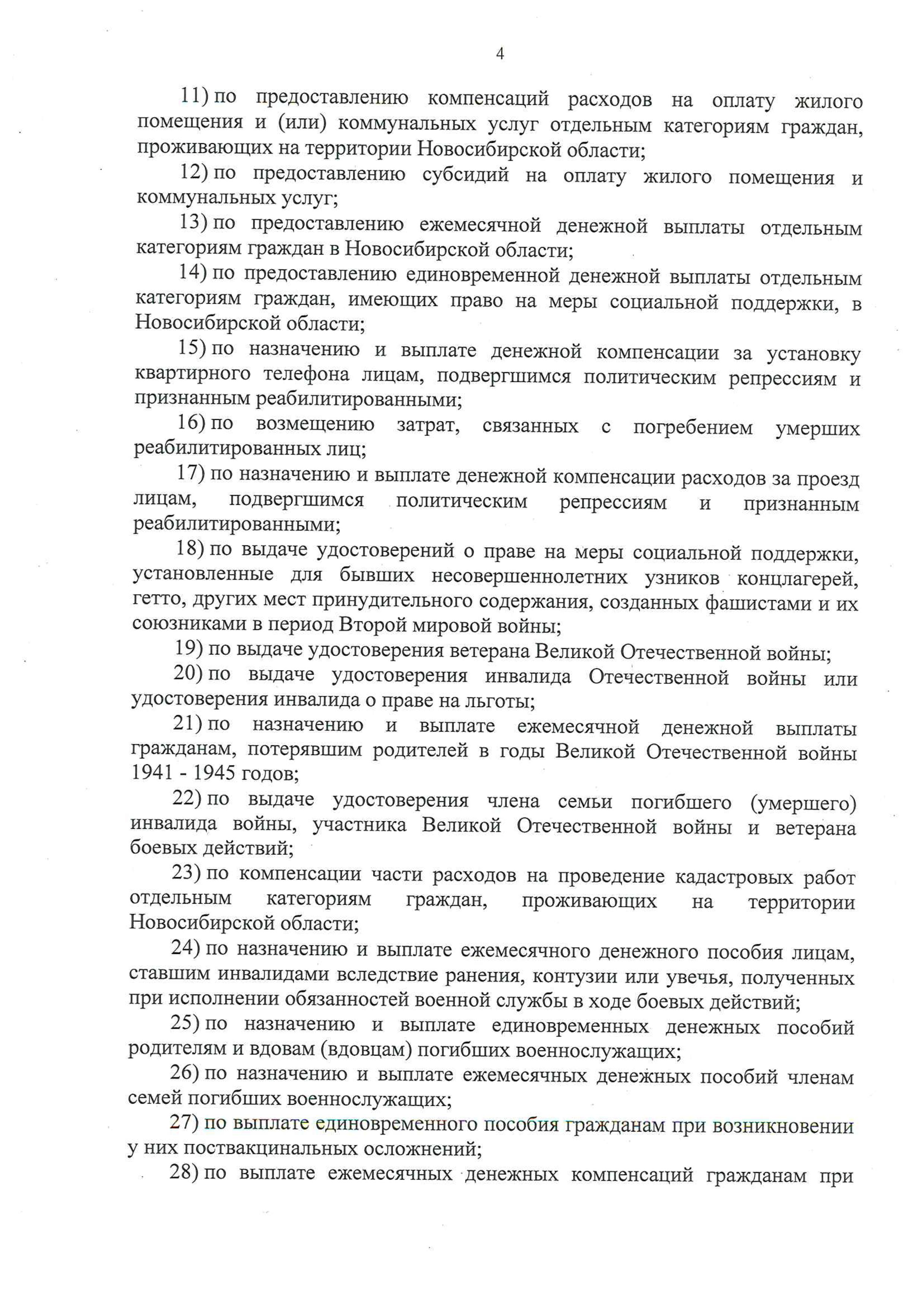 ustav.05.jpg