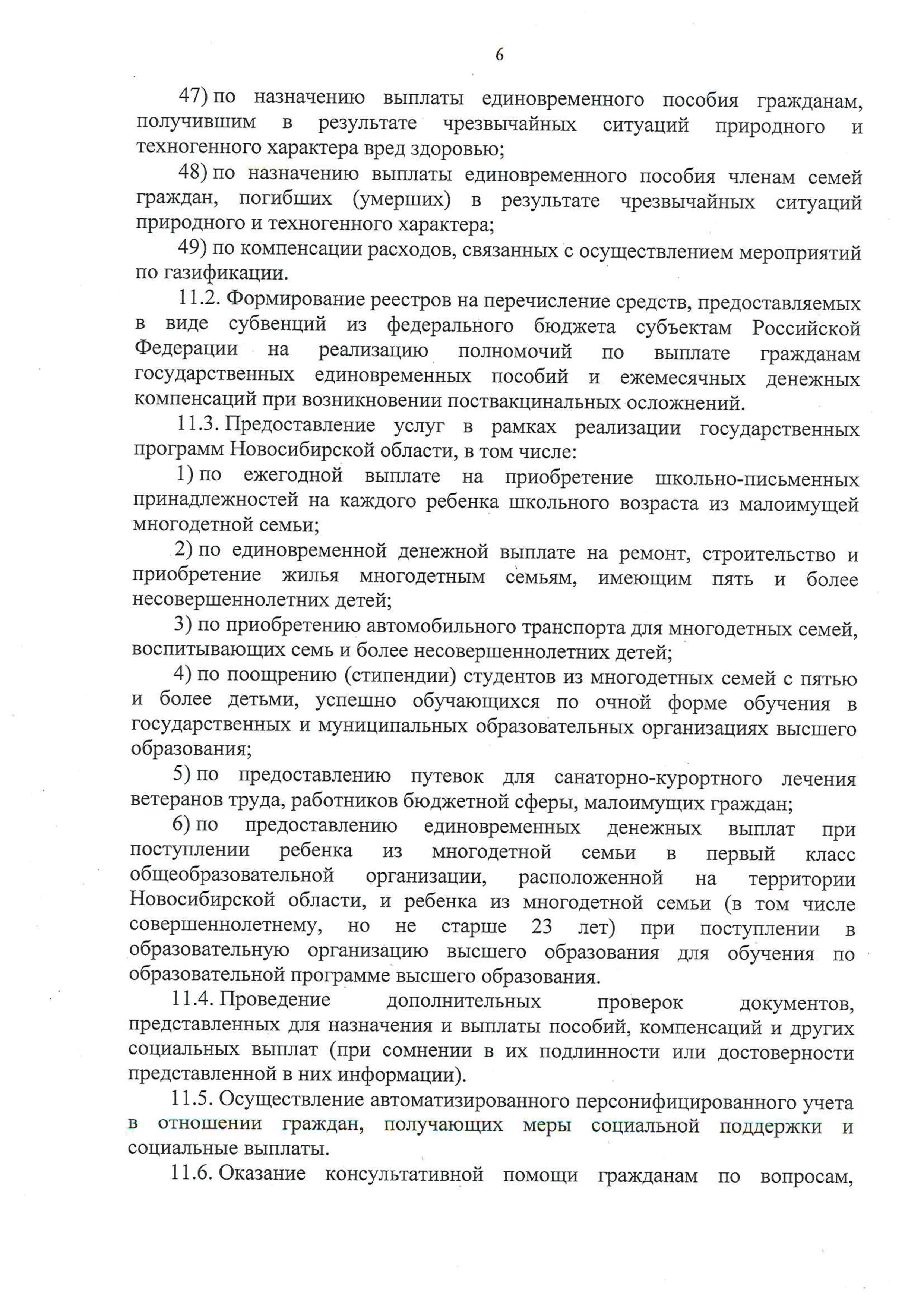 ustav.07.jpg