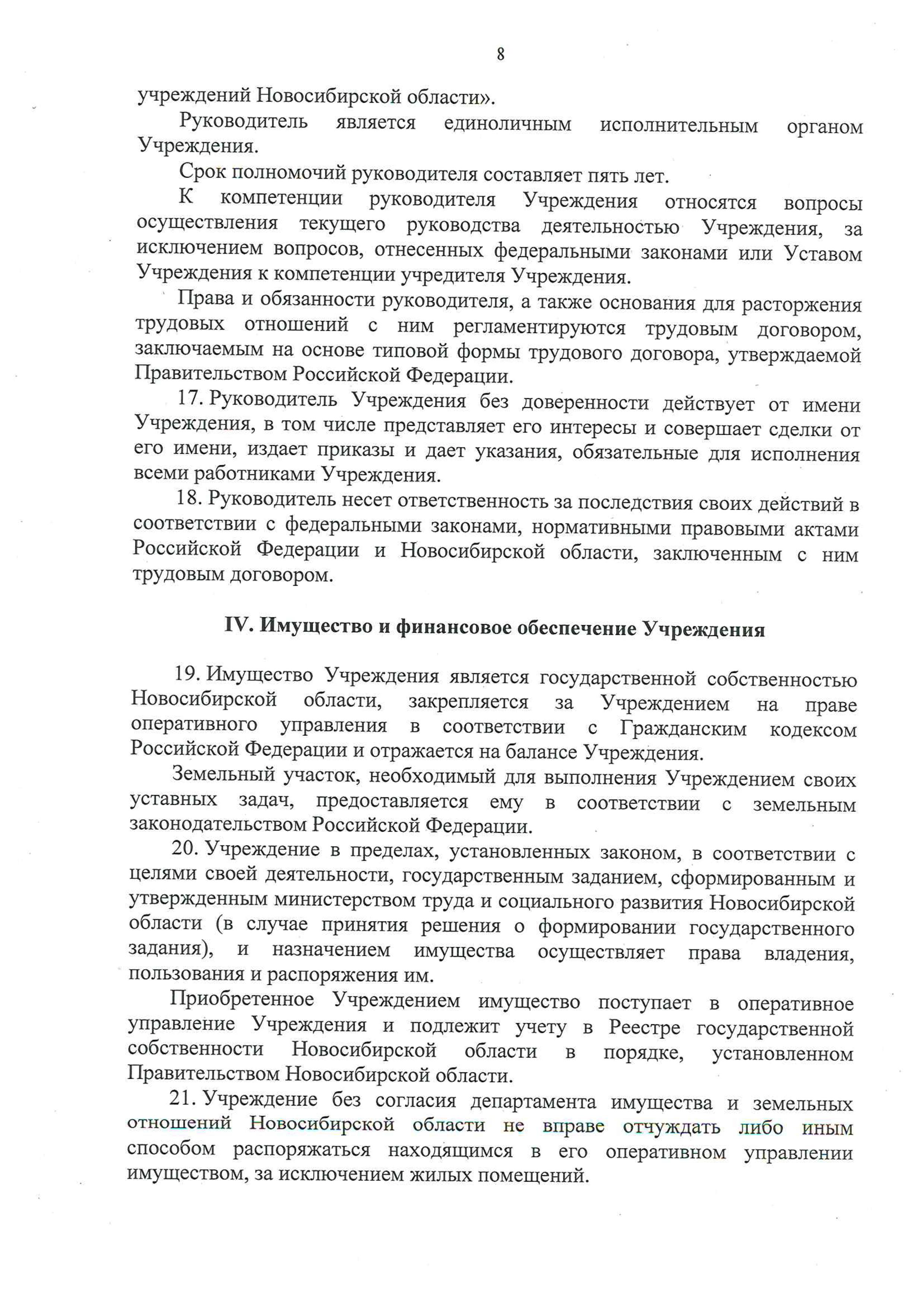 ustav.09.jpg