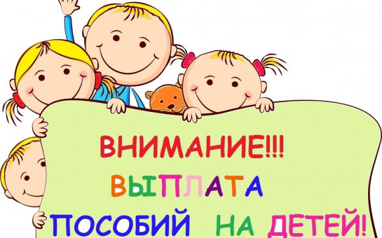 Пособие на погребение в Мурманске в 2023 Правопорядок
