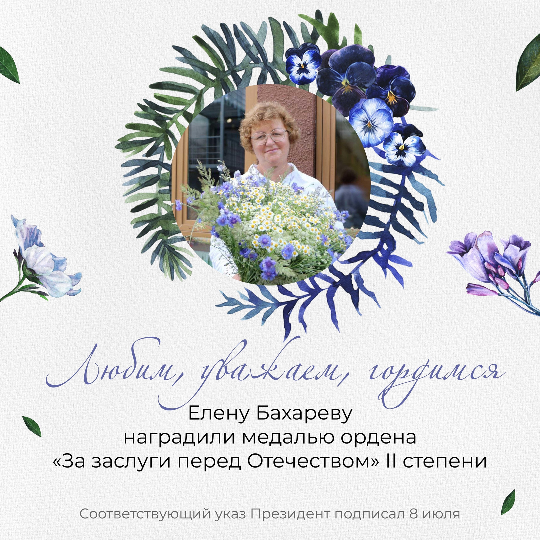 bahareva.jpg