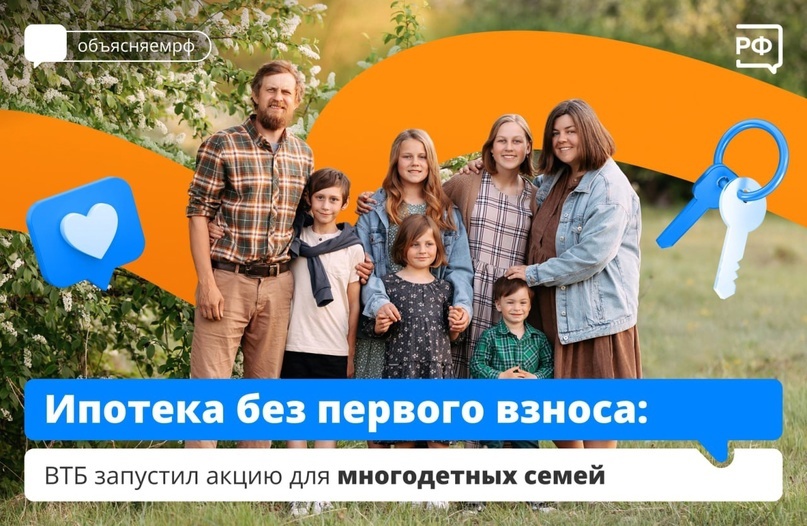 ipoteka_vtb.jpg