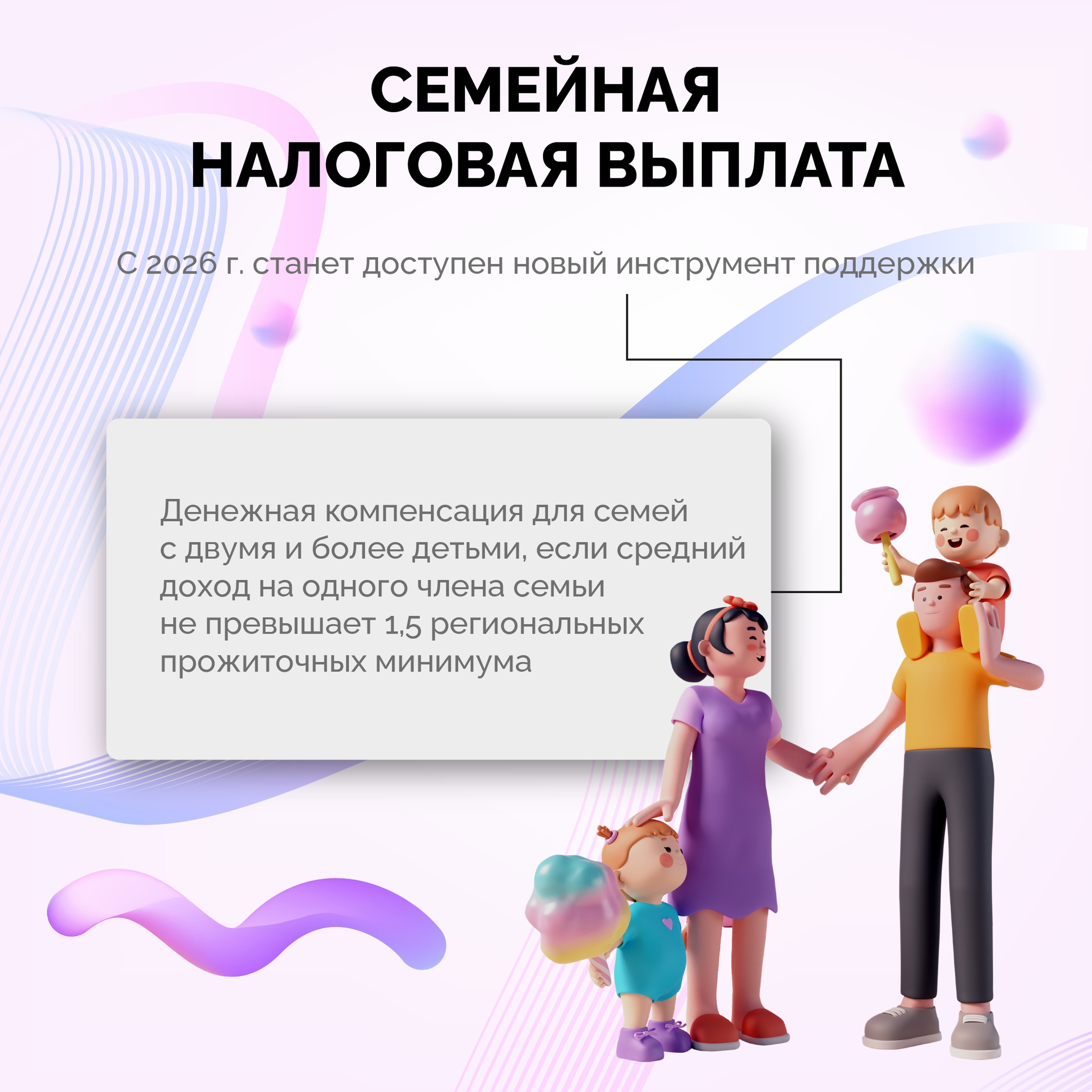 nalogova.jpg