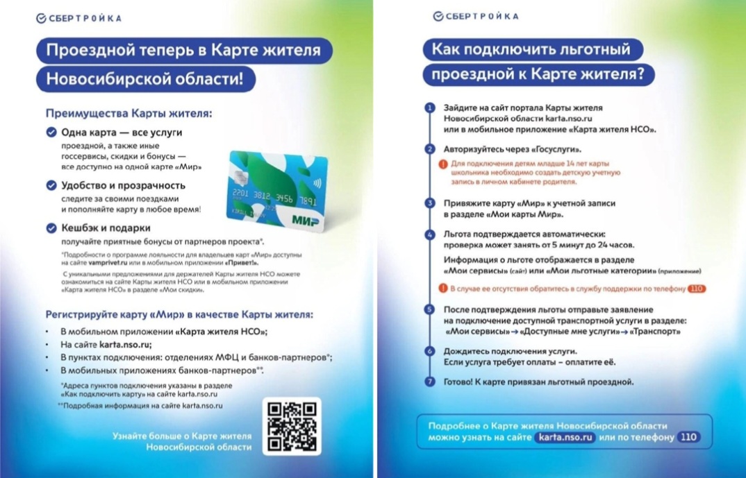 screenshot_20250106_171805_vk.jpg