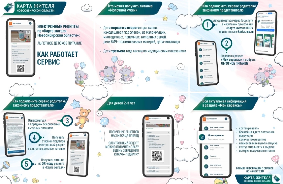 screenshot_20250214_133617_vk.jpg