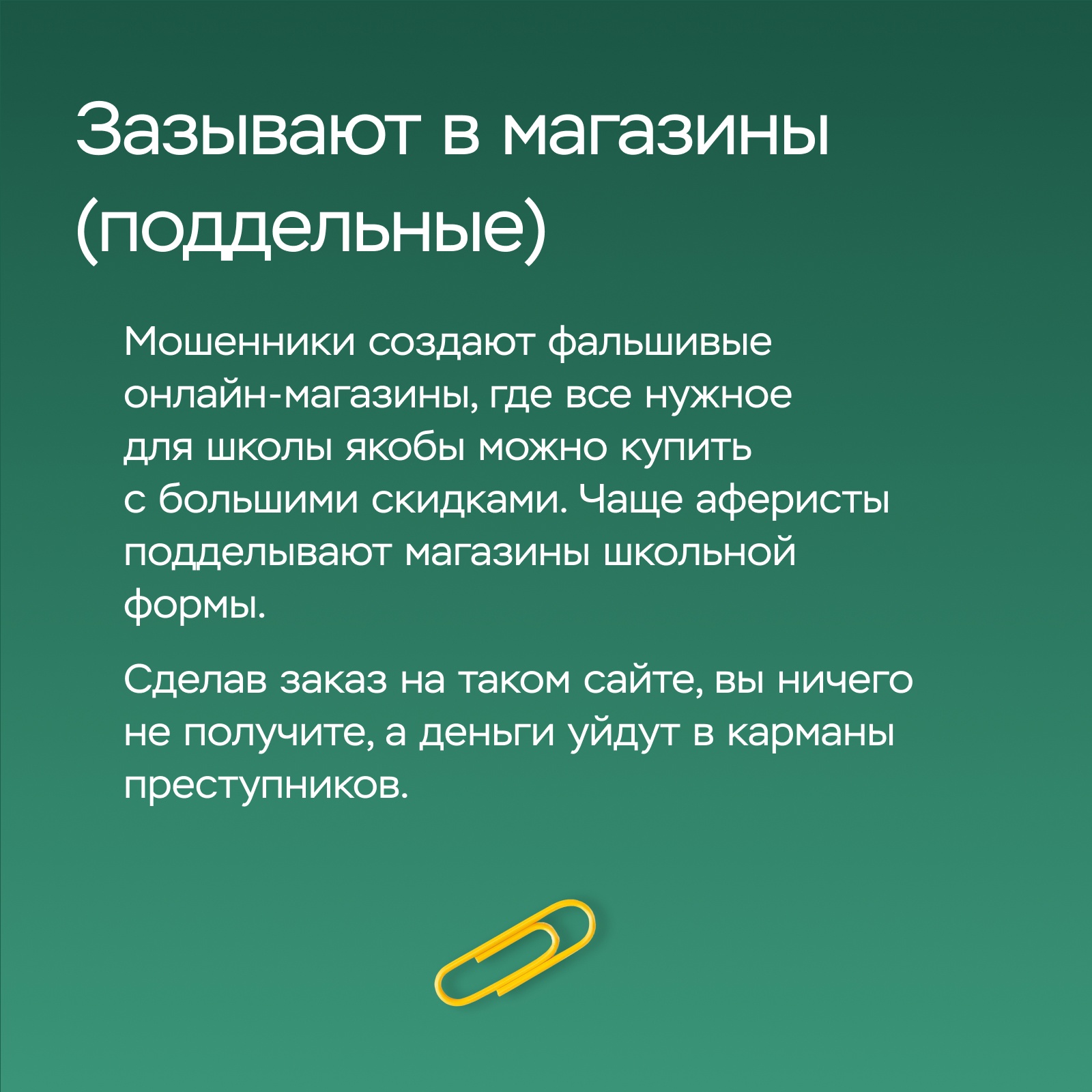 1_sentyabrya_4_0.jpg
