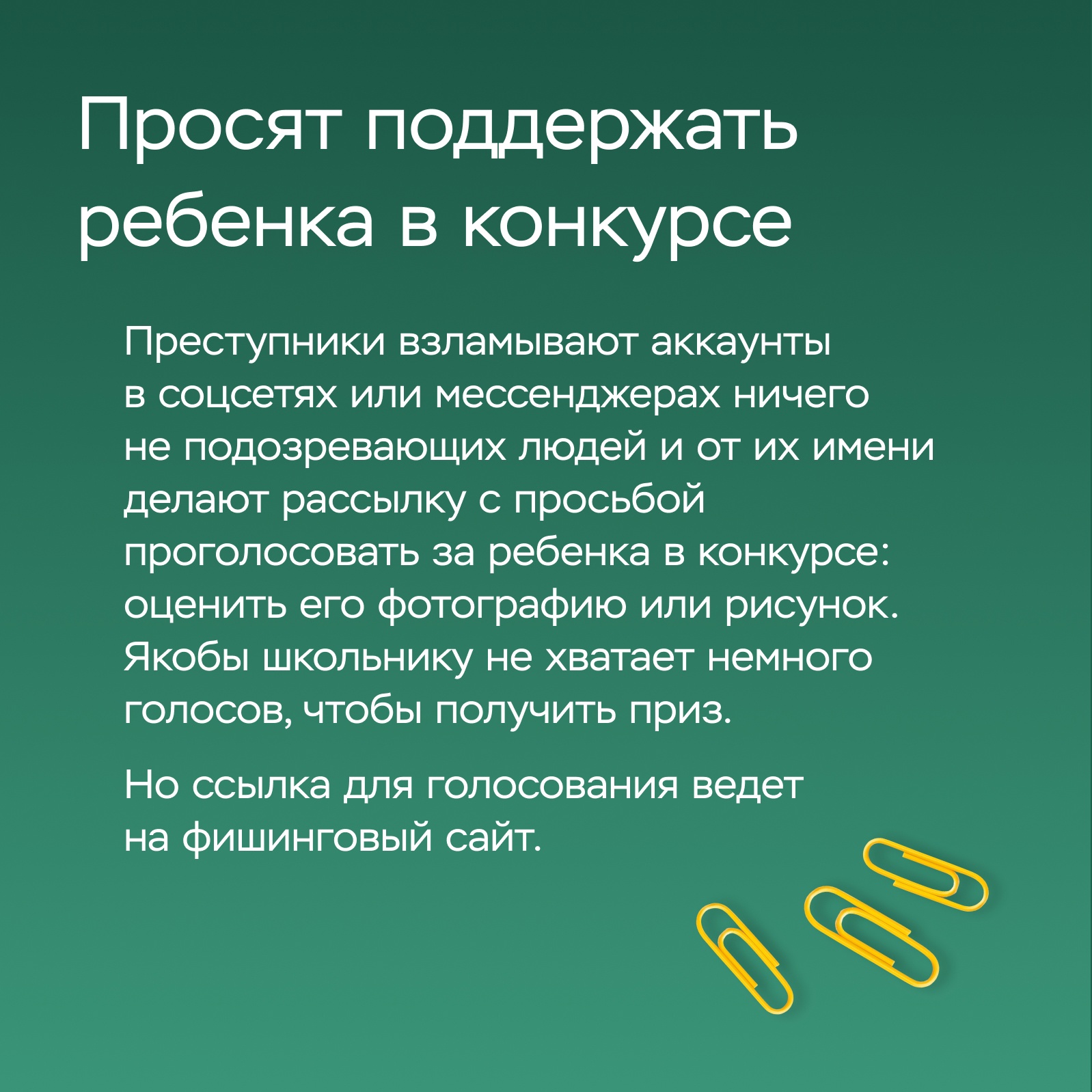 1_sentyabrya_5.jpg