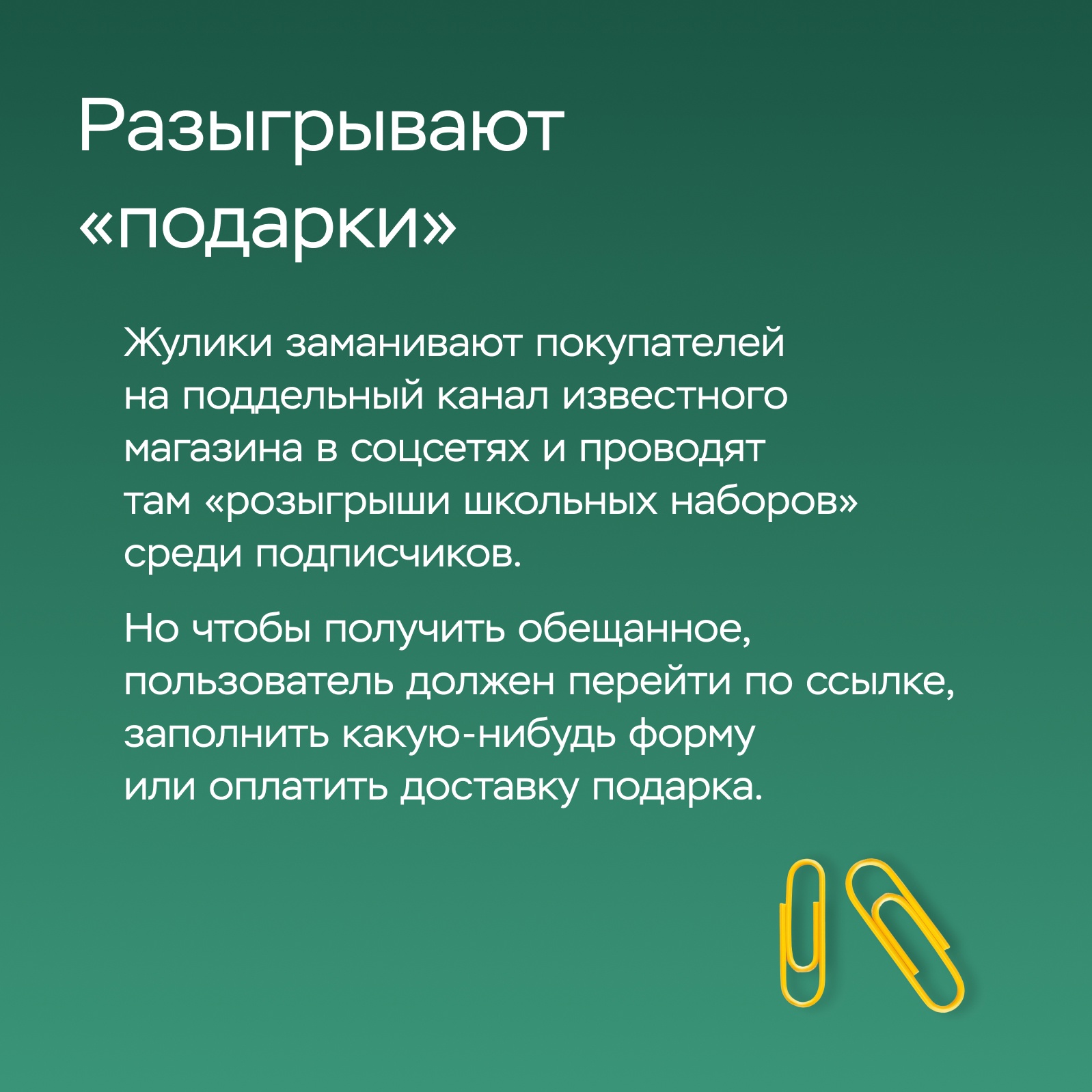 1_sentyabrya_6.jpg
