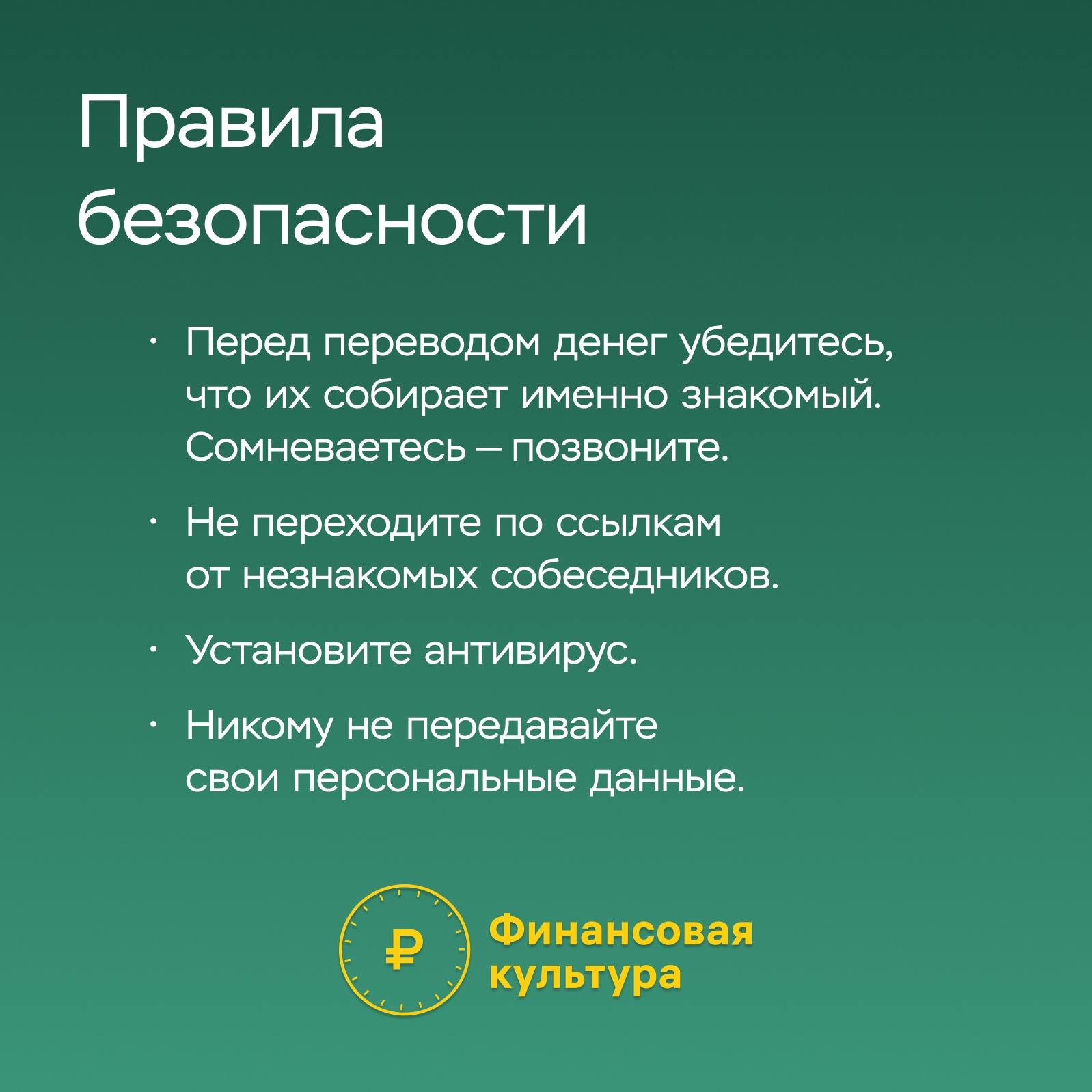 1_sentyabrya_7.jpg