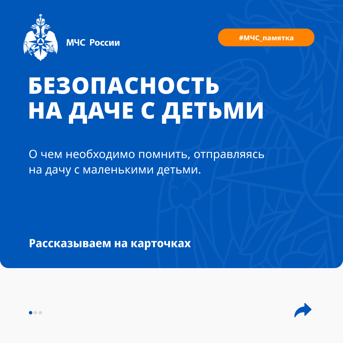 info_10.png