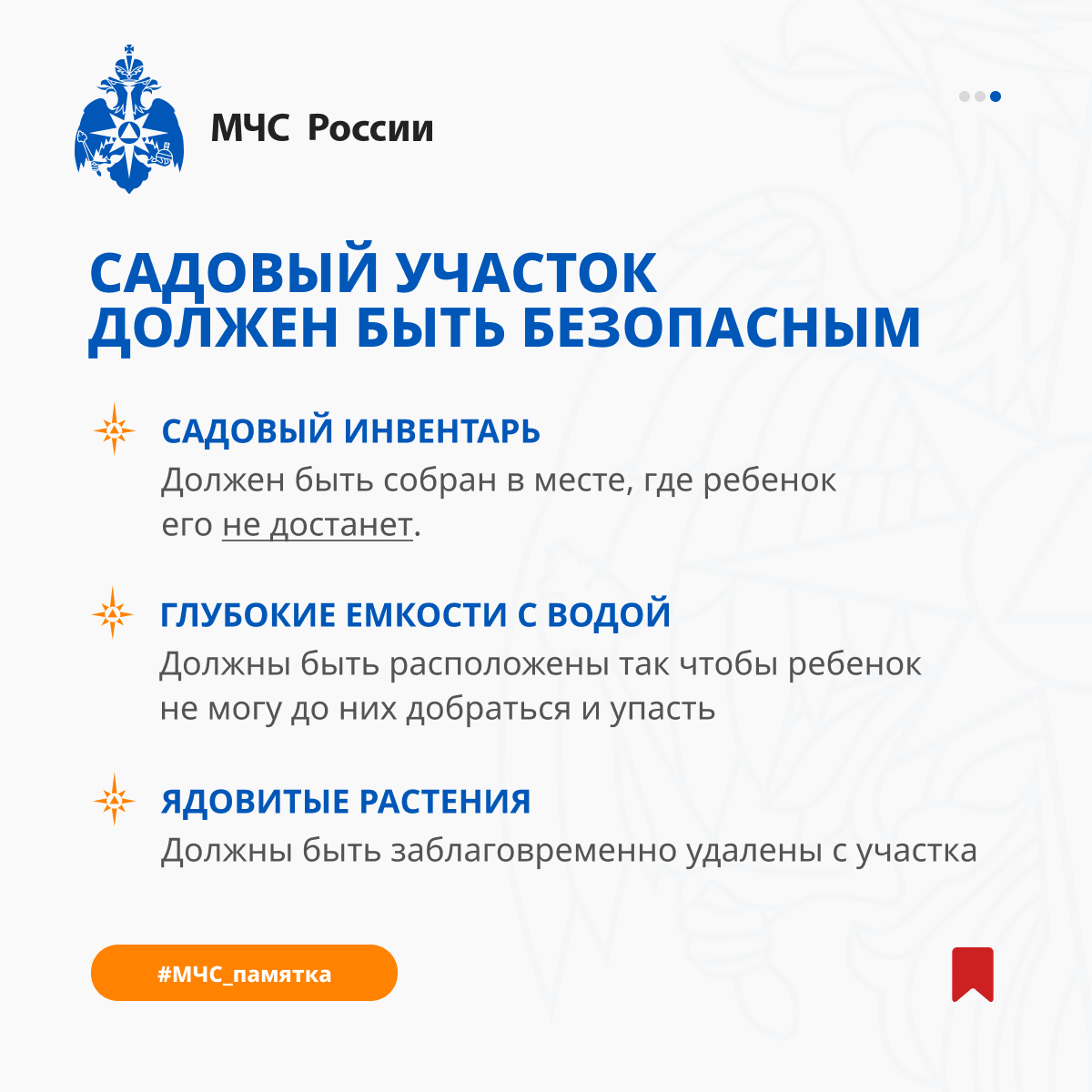 info_12.png