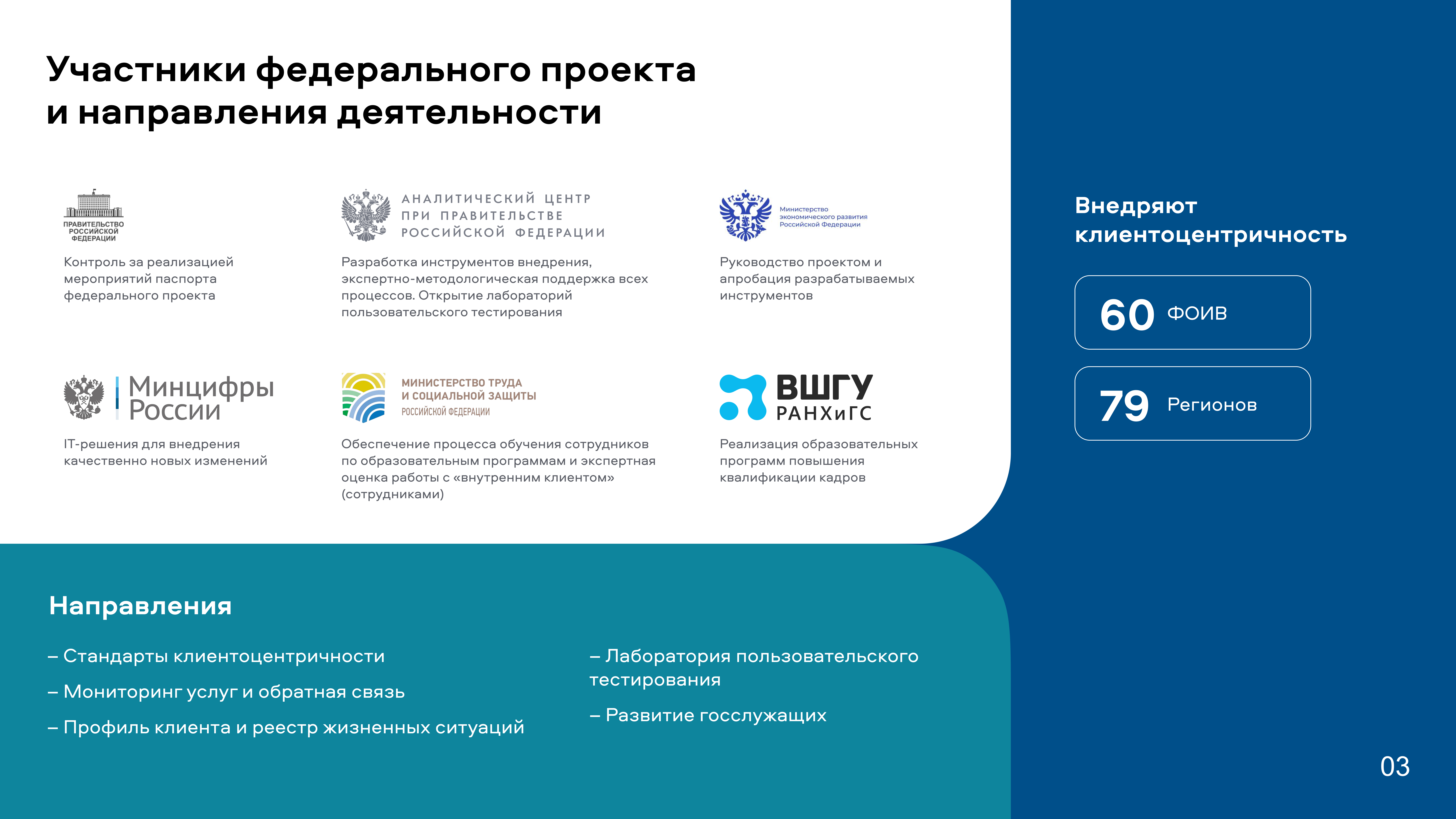 slide_2.jpg