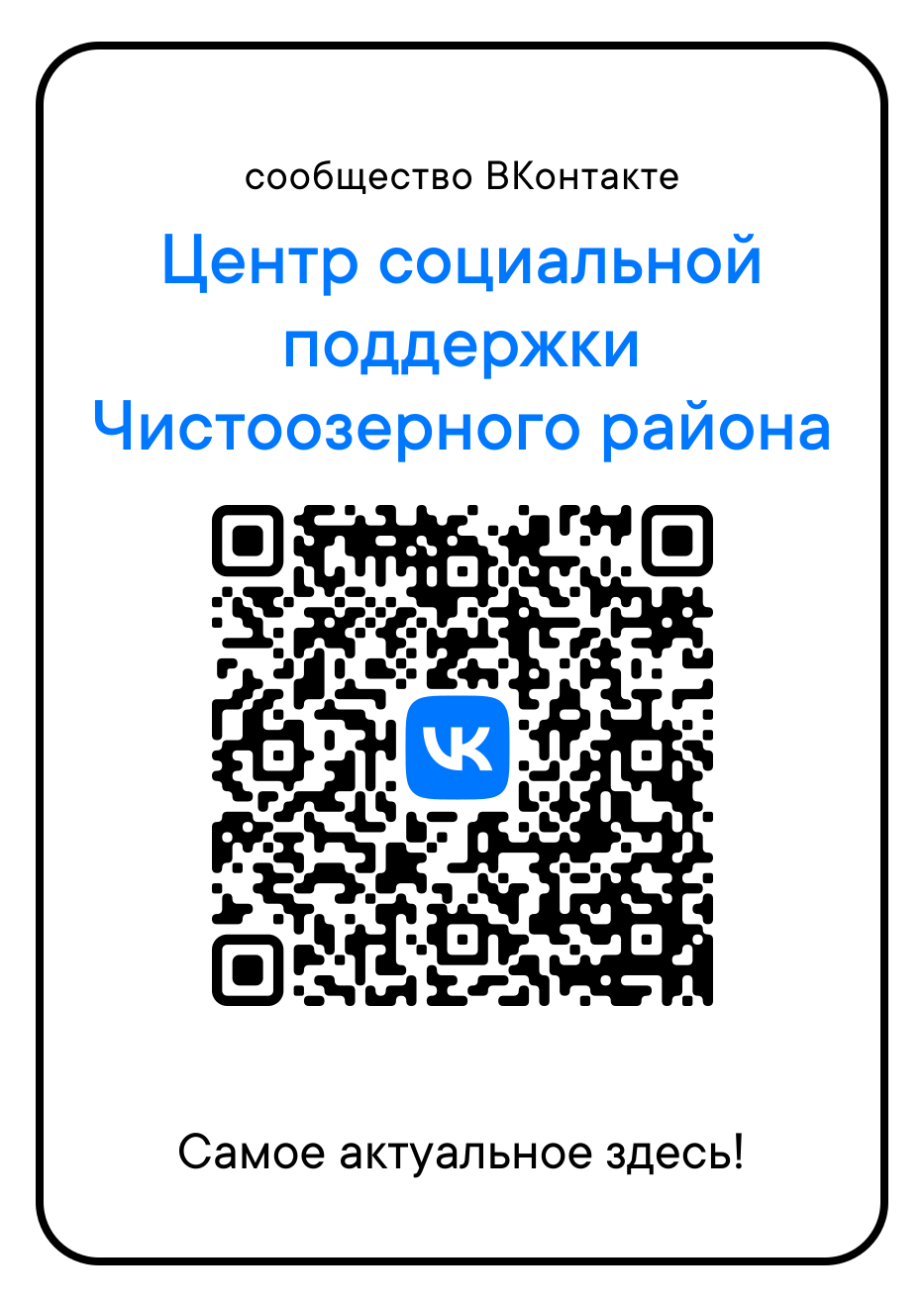 qr_0.png