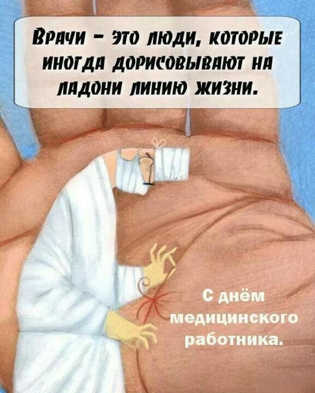 mediki.jpg