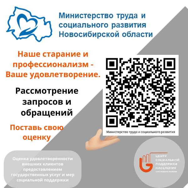 post_pismennoe_obrashchenie.png