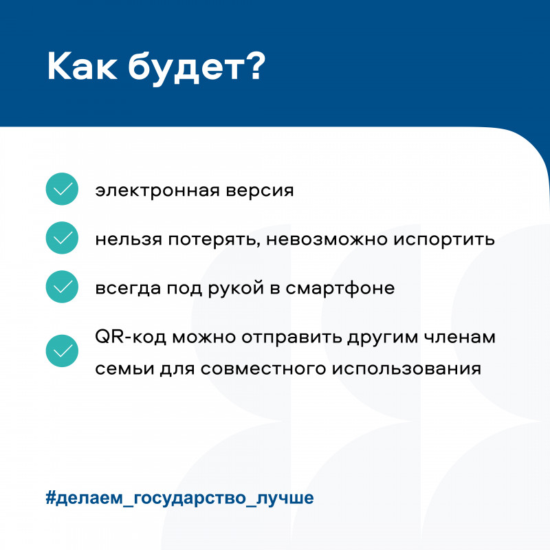 1080h1080_kartochka_bylo_budet_3.1_0.jpg
