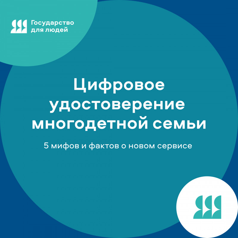 1080h1080_kartochka_mif_1_1_0.jpg