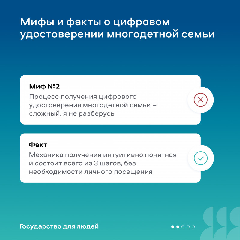 1080h1080_kartochka_mif_1_3_2_0.jpg