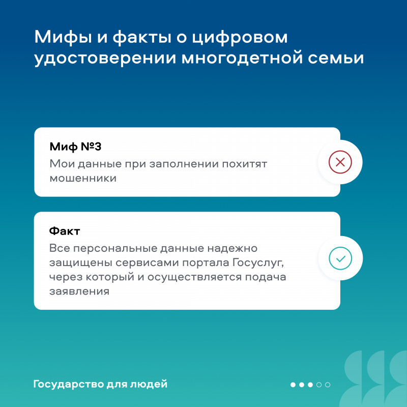 1080h1080_kartochka_mif_1_4_3_0.jpg