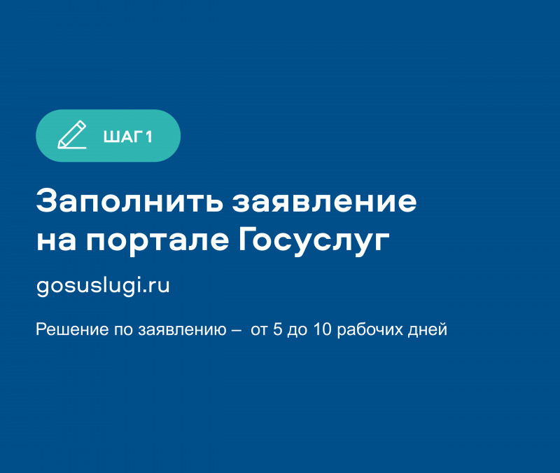 1080h1080_kartochka_shagi_2_0.jpg