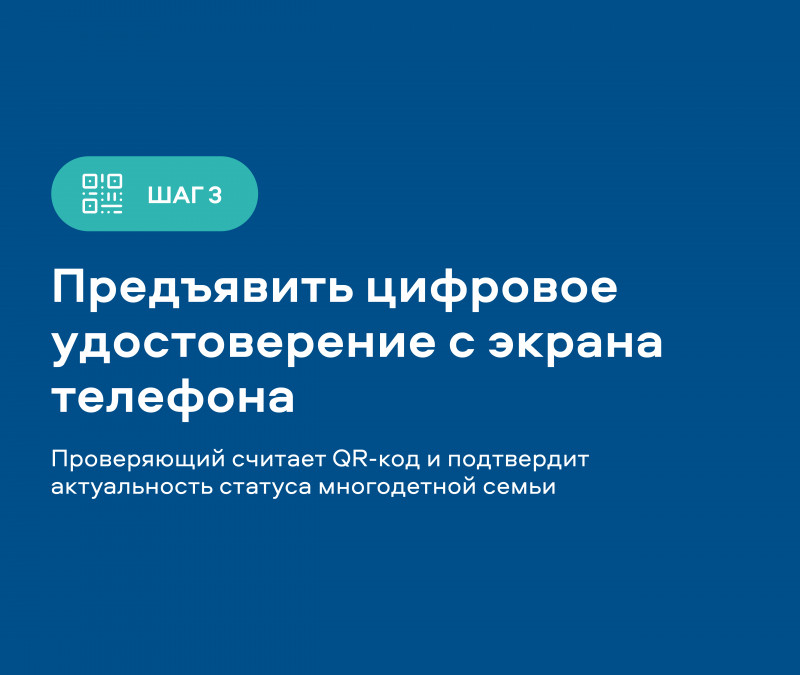 1080h1080_kartochka_shagi_4_0.jpg