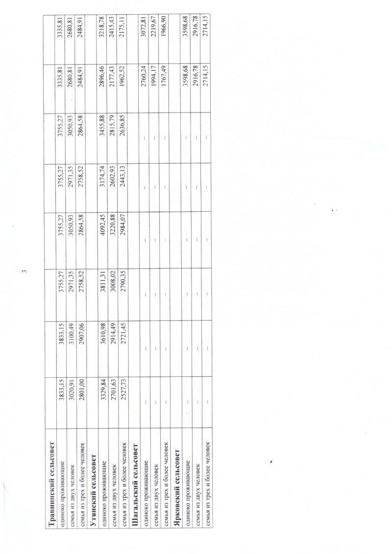 13_0.jpg