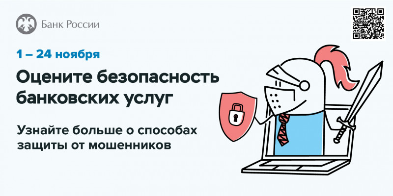 banner_gorizont_variant_1_qr_0.jpg