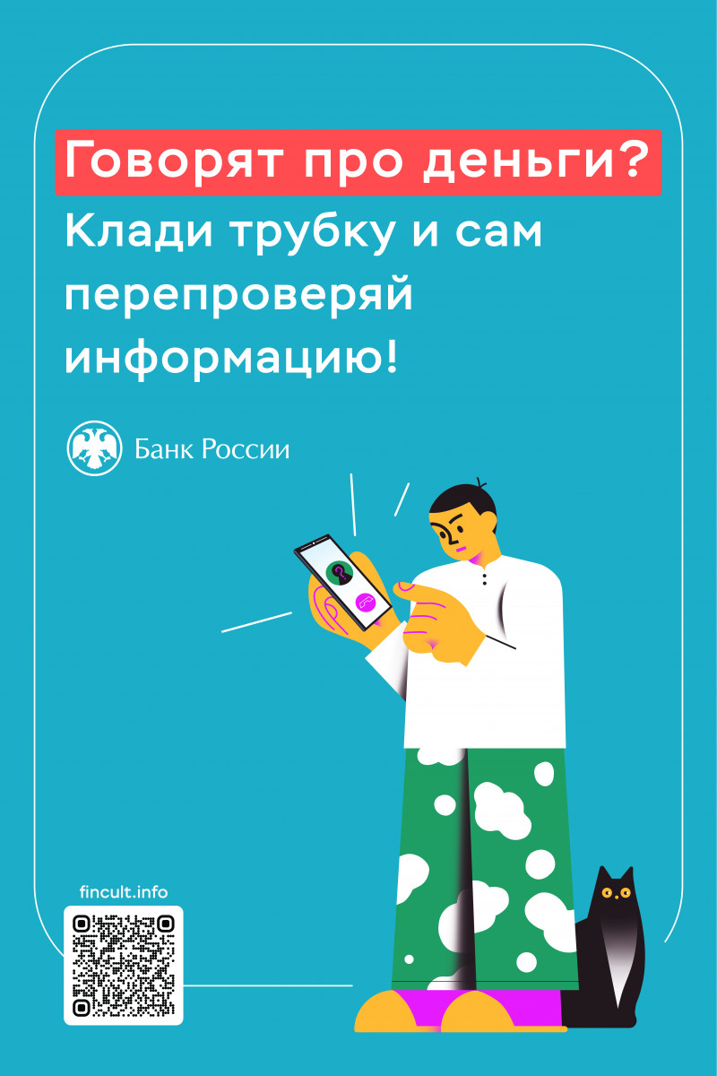 govoryat_cityformat2_0.jpg
