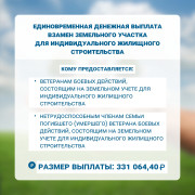 large_2_9.jpg