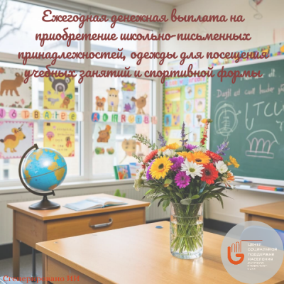 odezhda_0.png